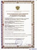 Официальный сайт Денас denaspkm.ru ДЭНАС-ПКМ (Детский доктор, 24 пр.) в Егорьевске купить