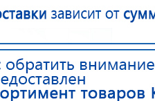 Ароматизатор воздуха Bluetooth S30 - до 40 м2 купить в Егорьевске, Ароматизаторы воздуха купить в Егорьевске, Официальный сайт Денас denaspkm.ru